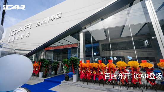 两店焕新登场 世博体育汽车新能源业务版图持续扩张